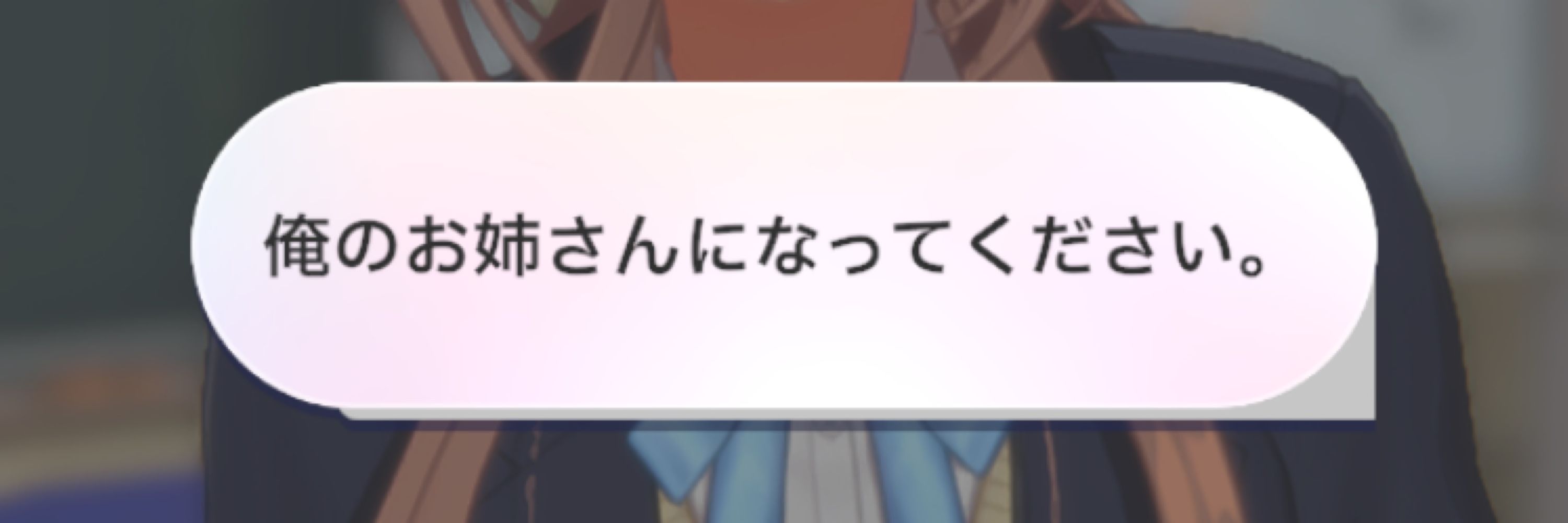 つかさ