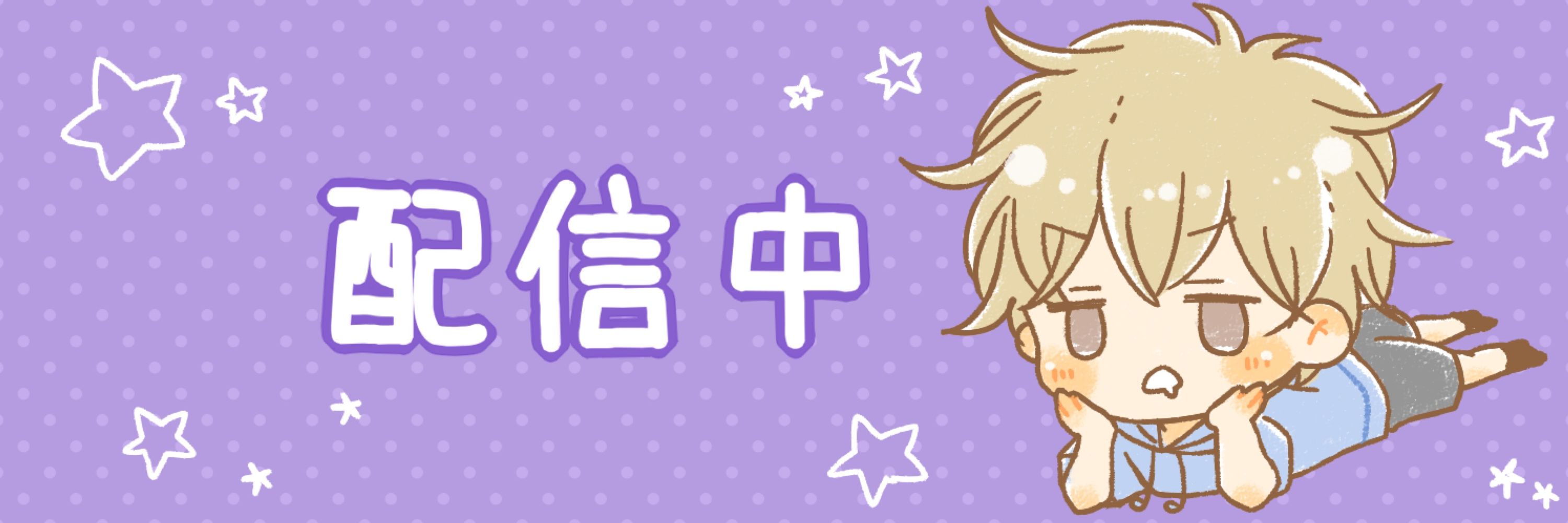 けいちゃんでっす