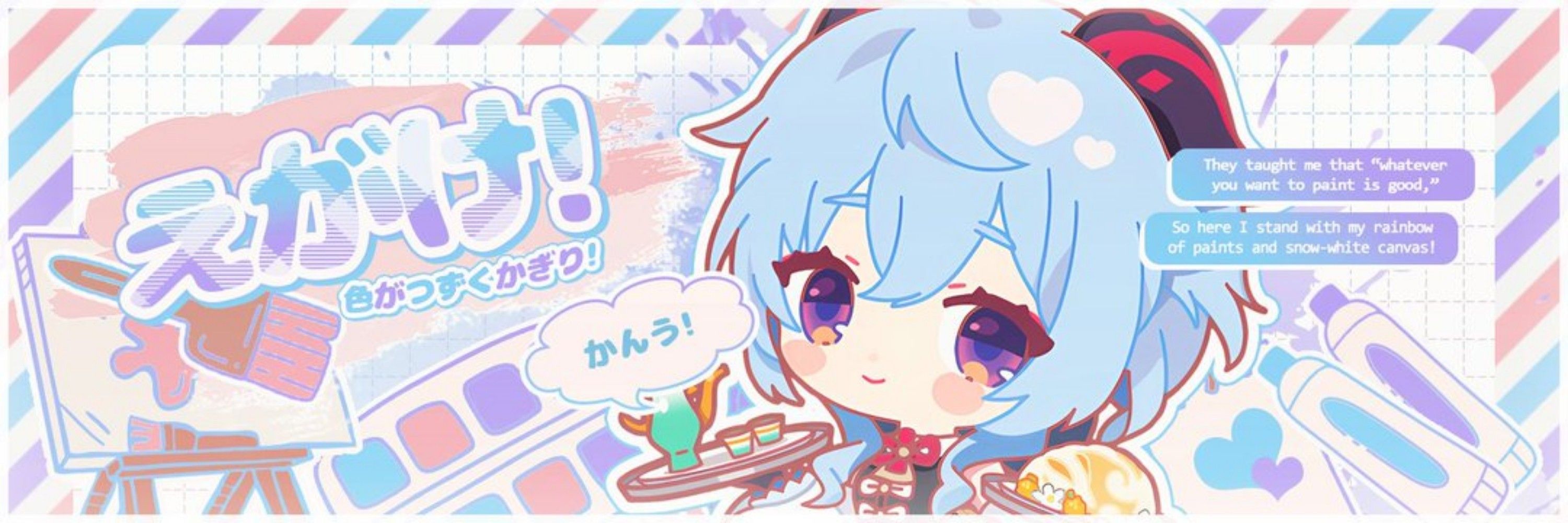 Ayaya