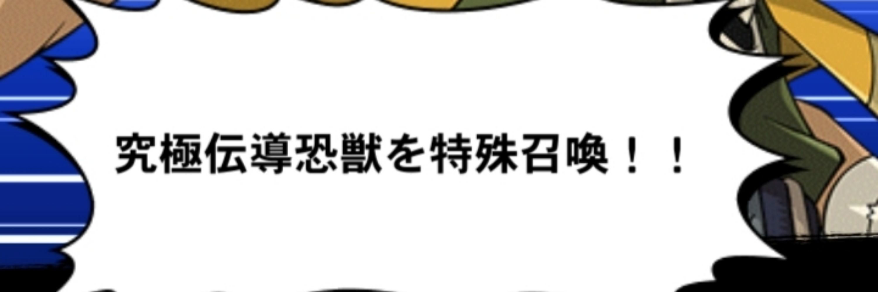 工勹ﾌ、亍¨ﾌ、