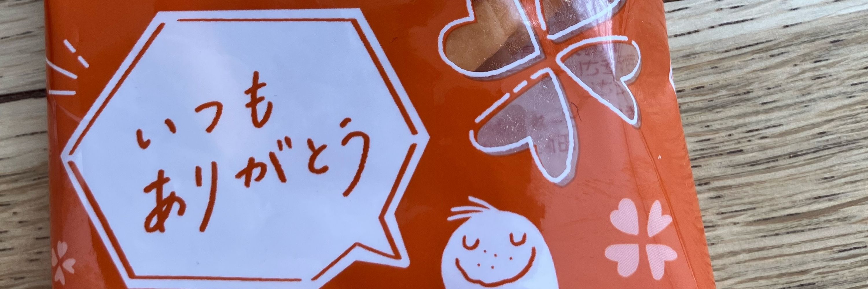 ▫️相沢 ▫️大塚   シルエット▫️