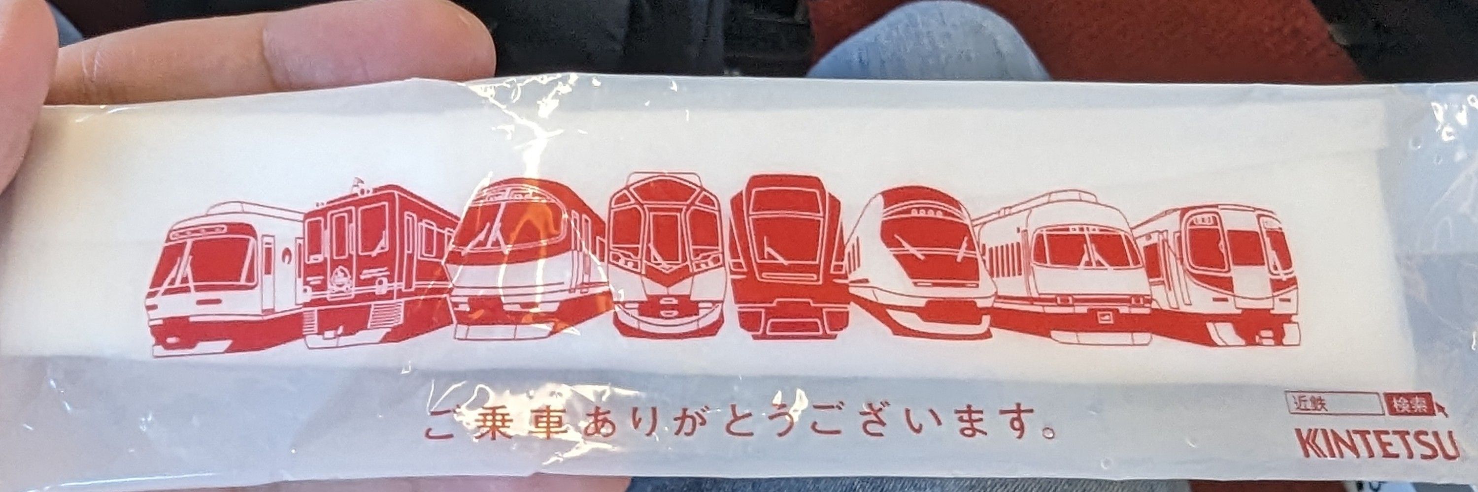 赤の渓谷