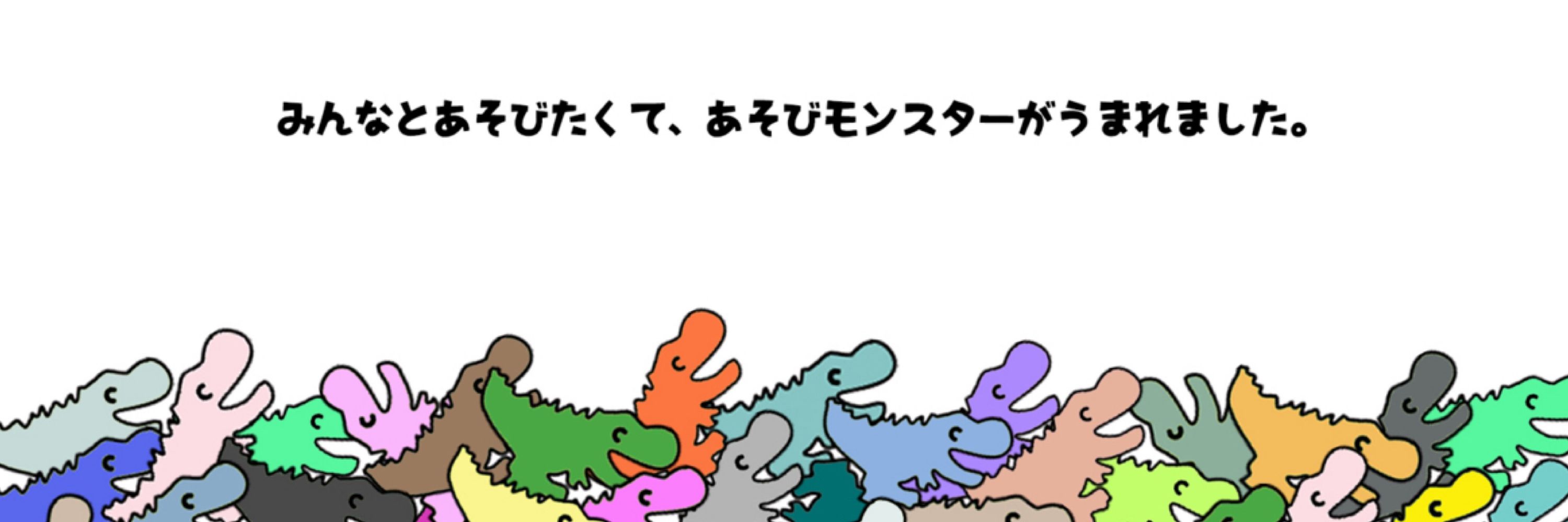ぽめ