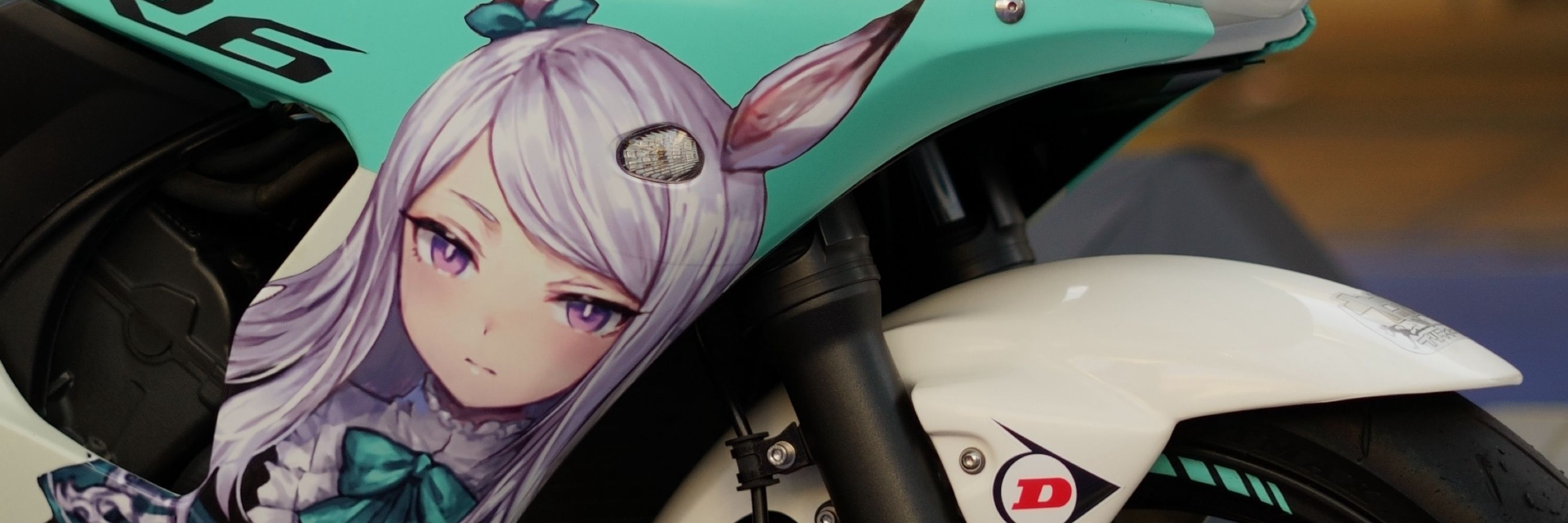さぬき