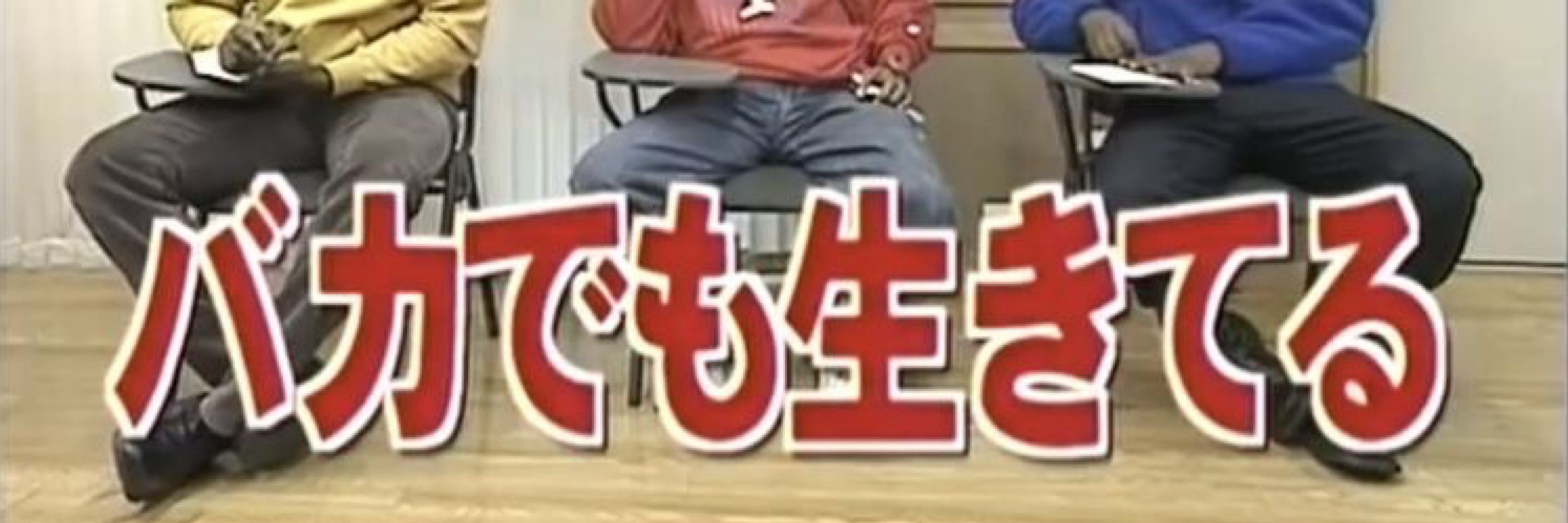 ときめき💘