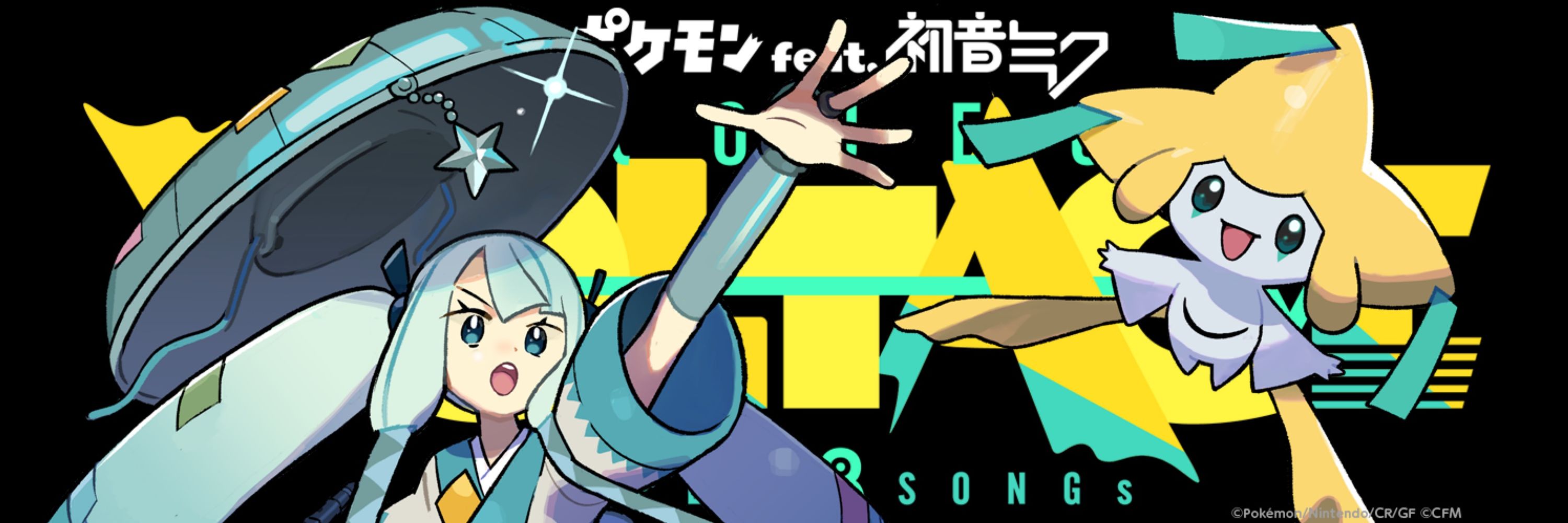 アイ