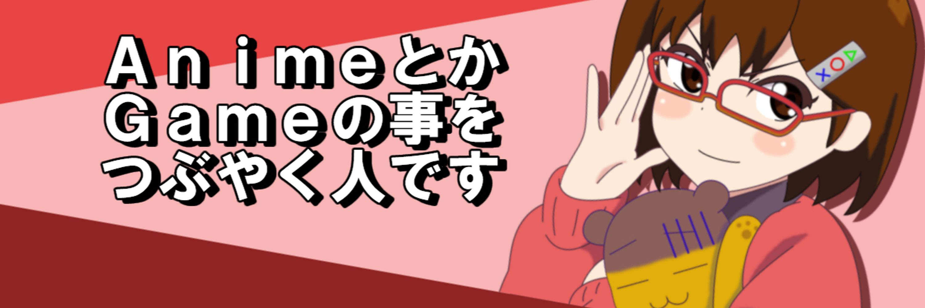 ソノン