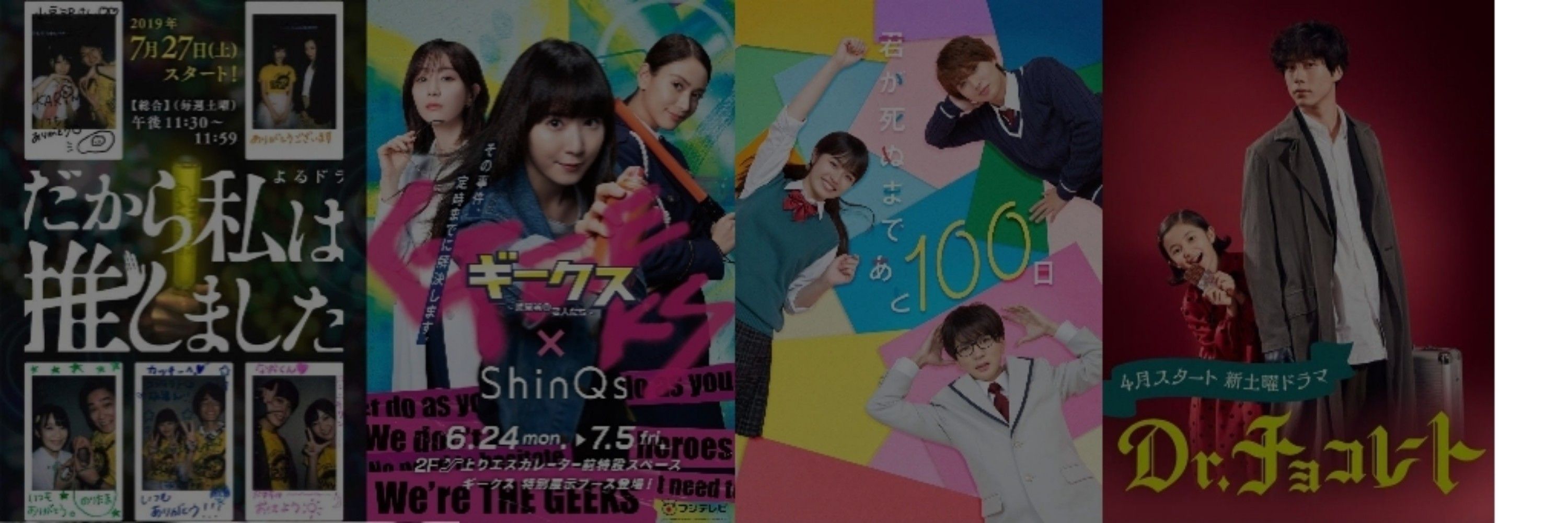 Yuki Fansub