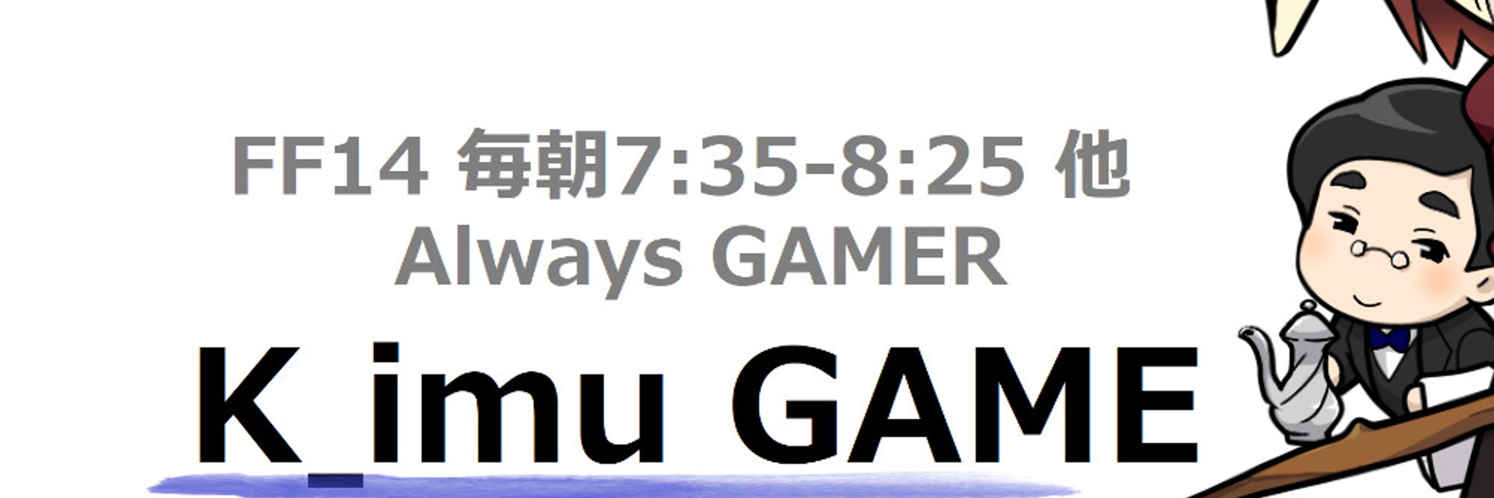 Kimu