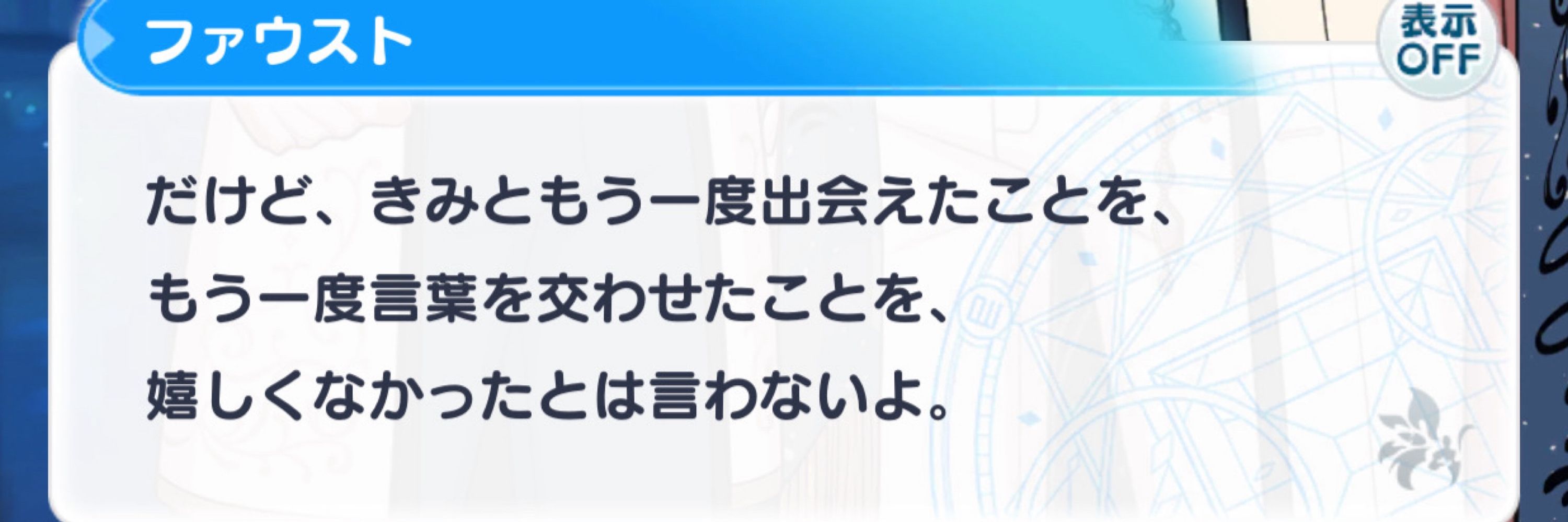 トミー