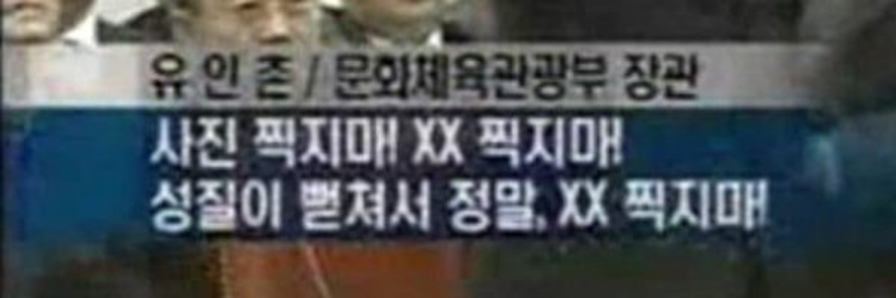 무말