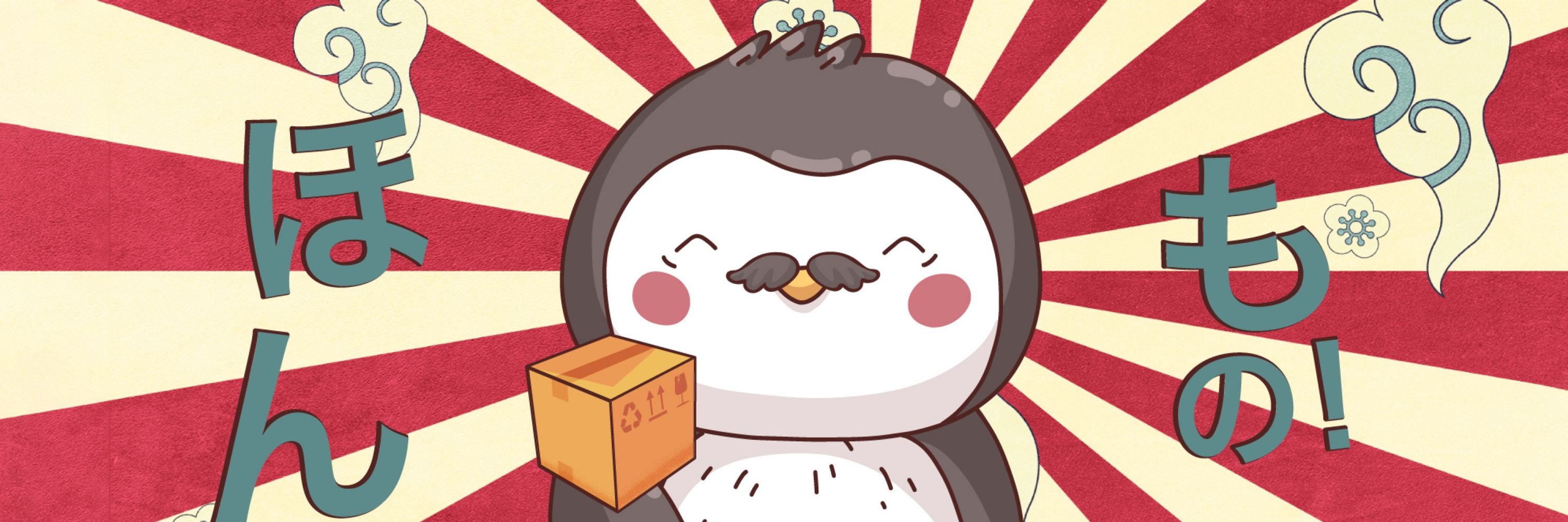 โกดังเพนกวิ้น🐧🎌 รับหิ้วญี่ปุ่น กดเว็ป กดเมอ