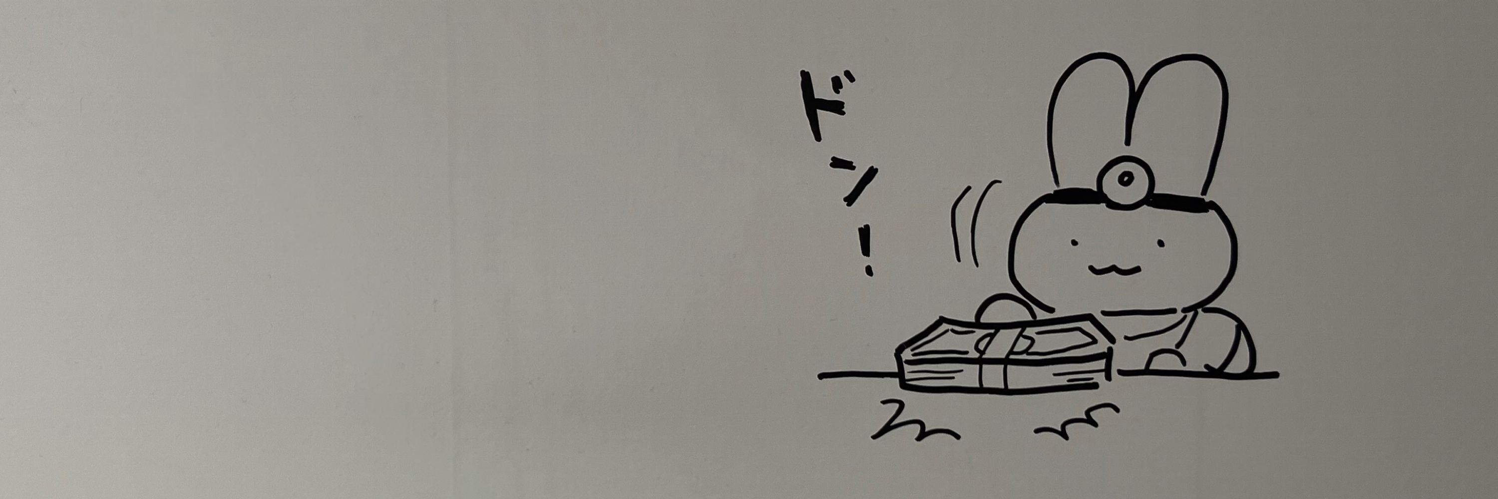 マ