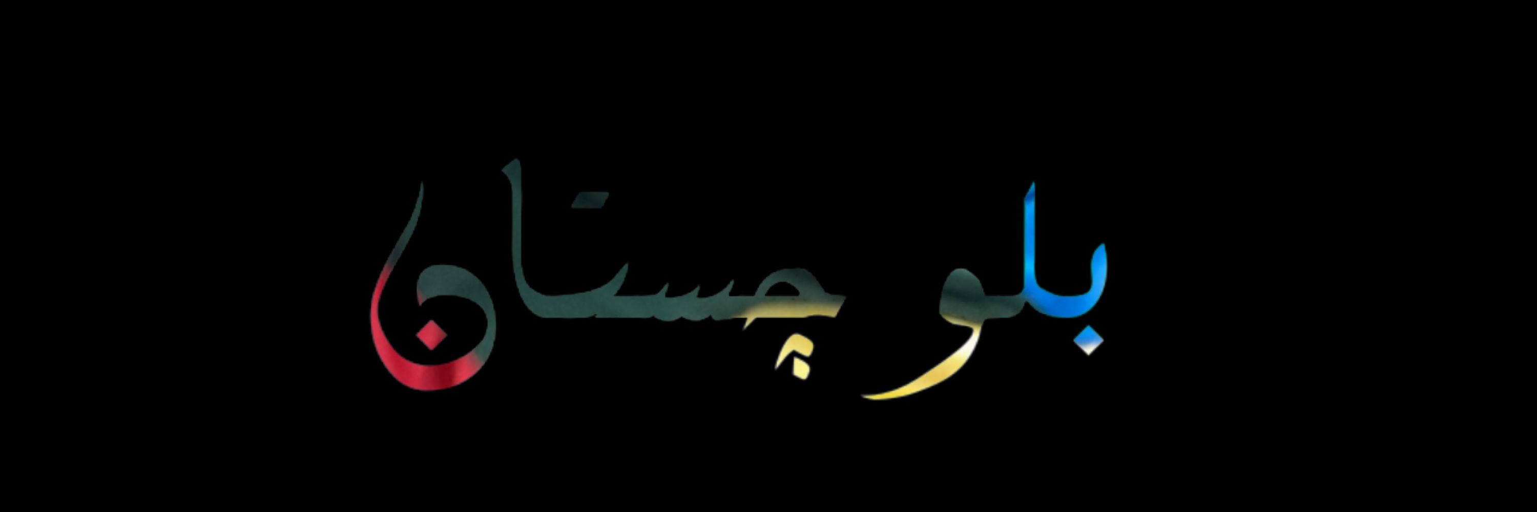 Kammran baloch🕊