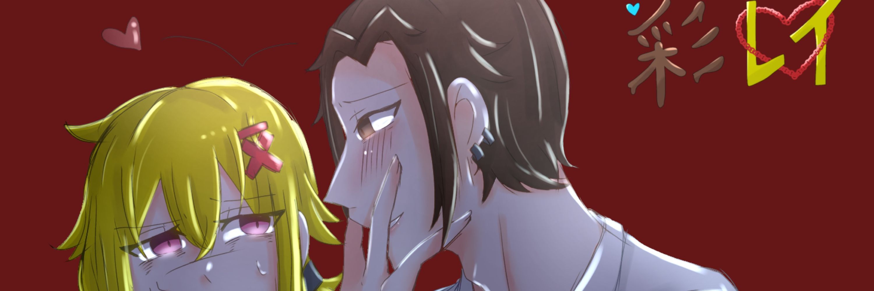 茜@創作