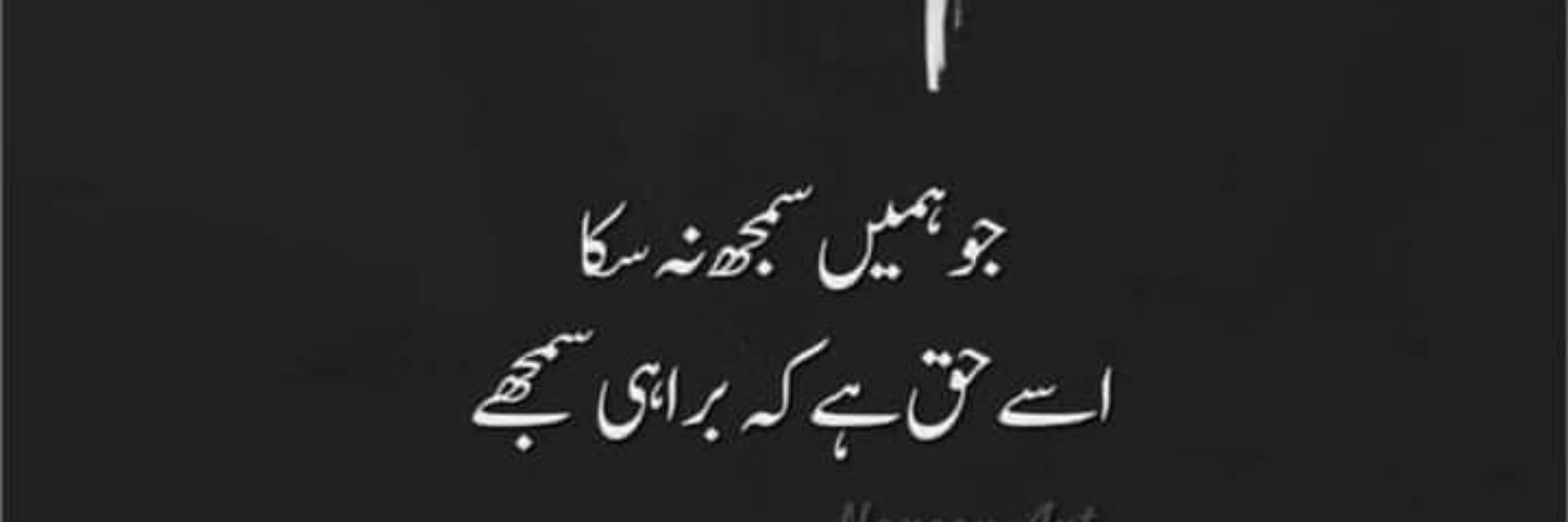 Raja Afaq Arshad Janjua