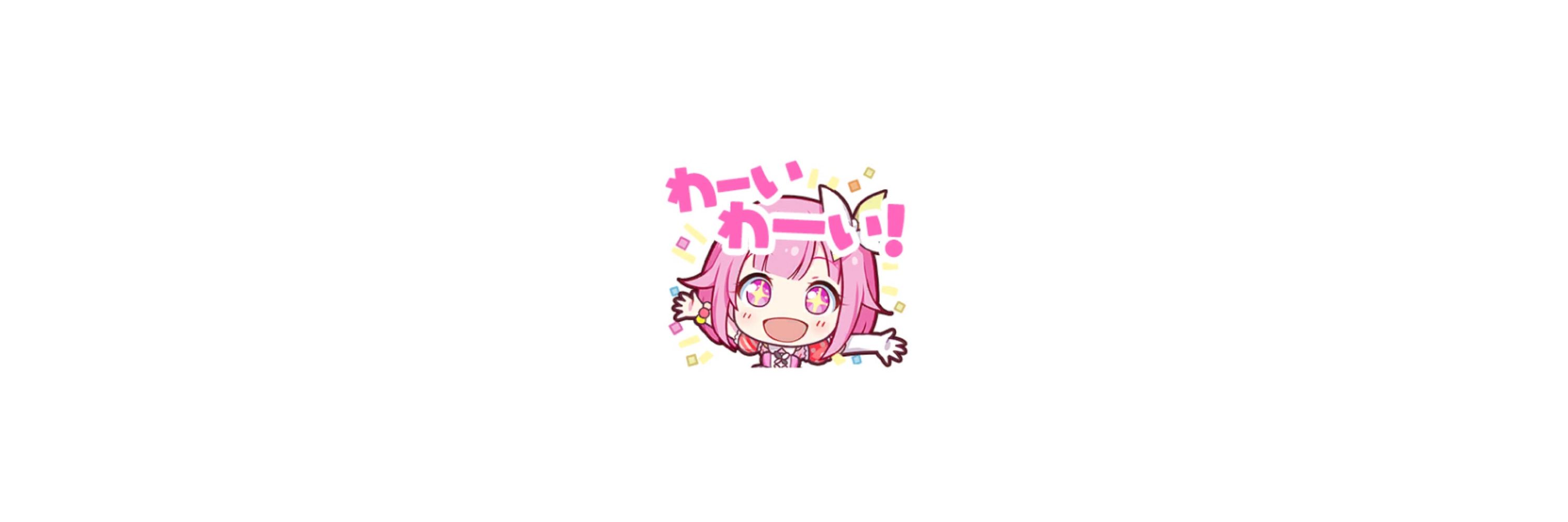 yu-