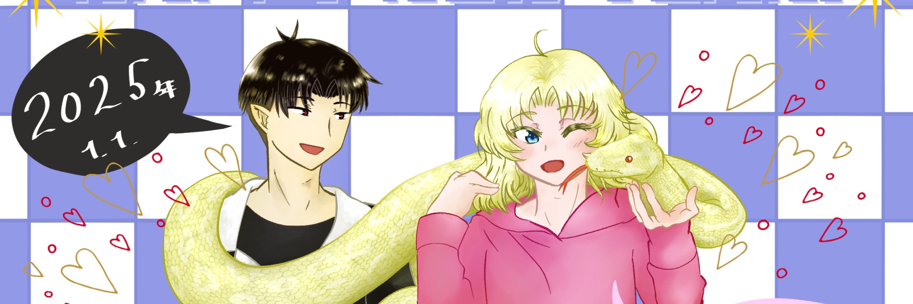てい