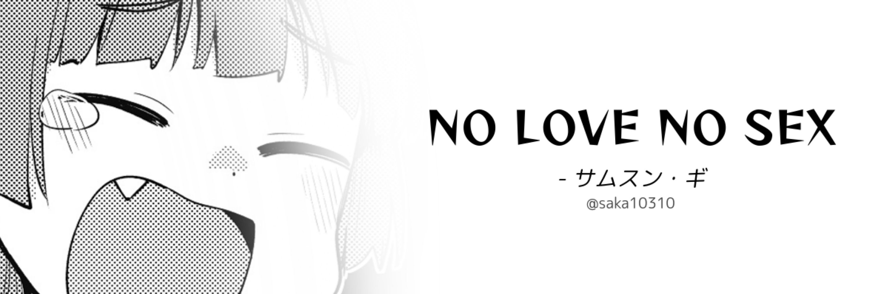 りべる(動詞)