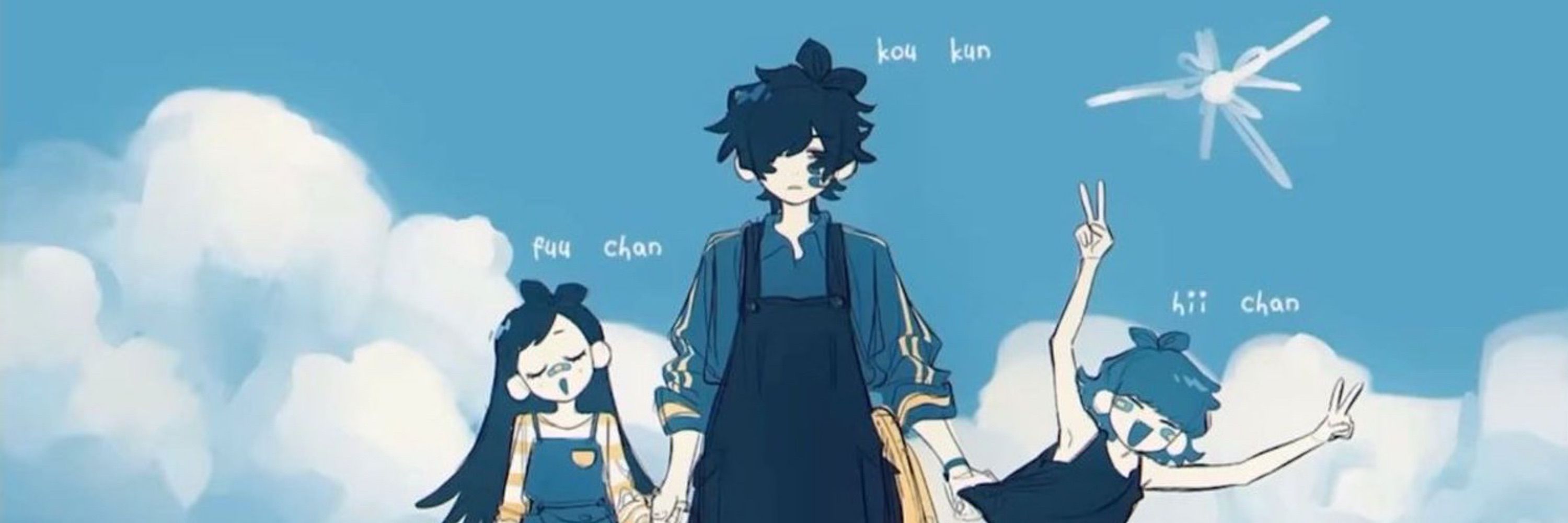 fuu