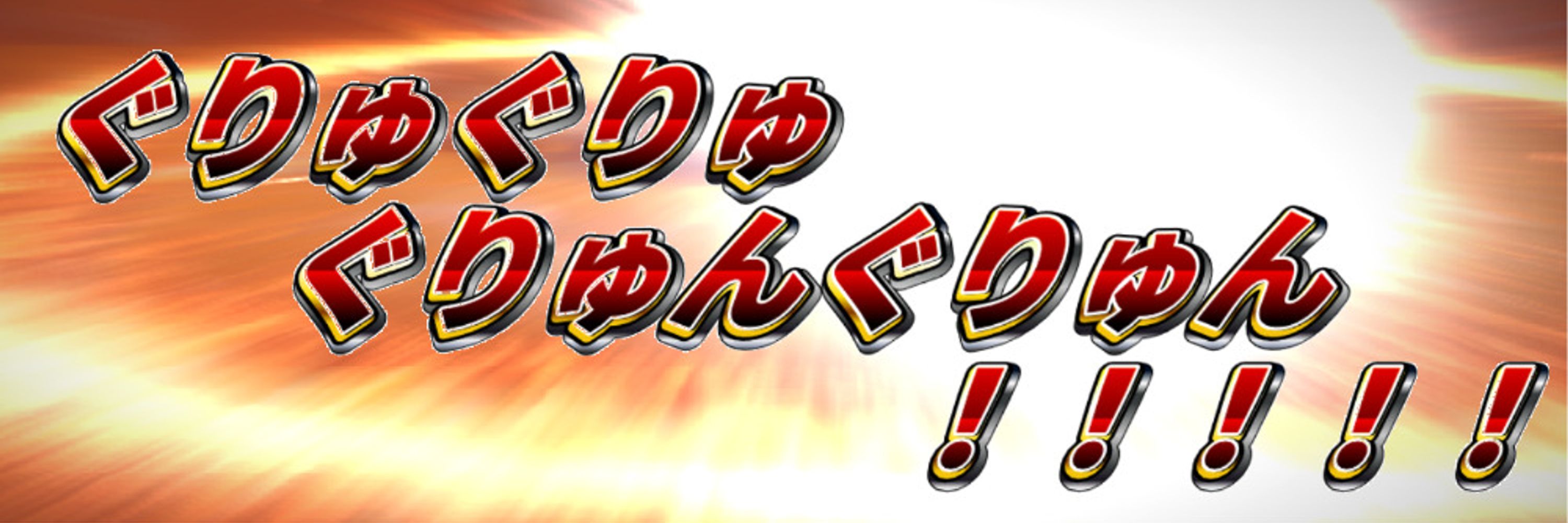 摩利康(Mariyasu)