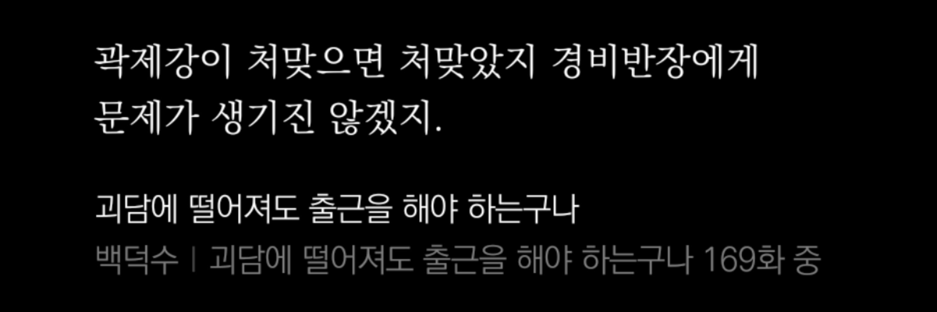 아첼 괴출계