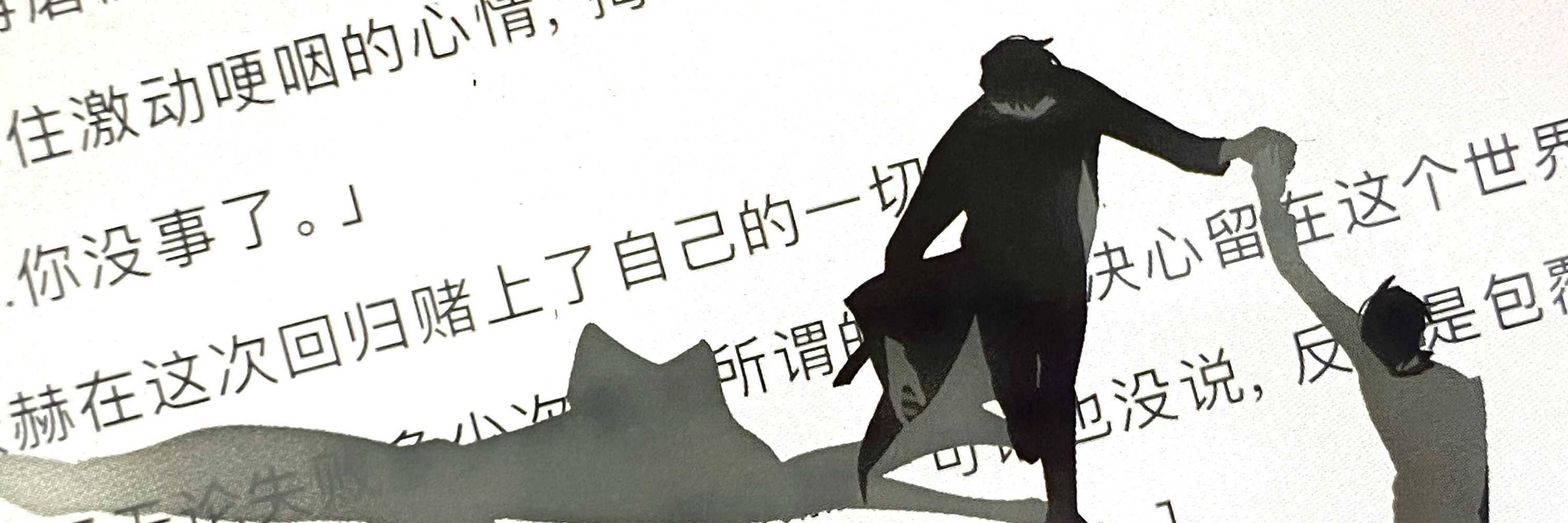 赫蓮雋
