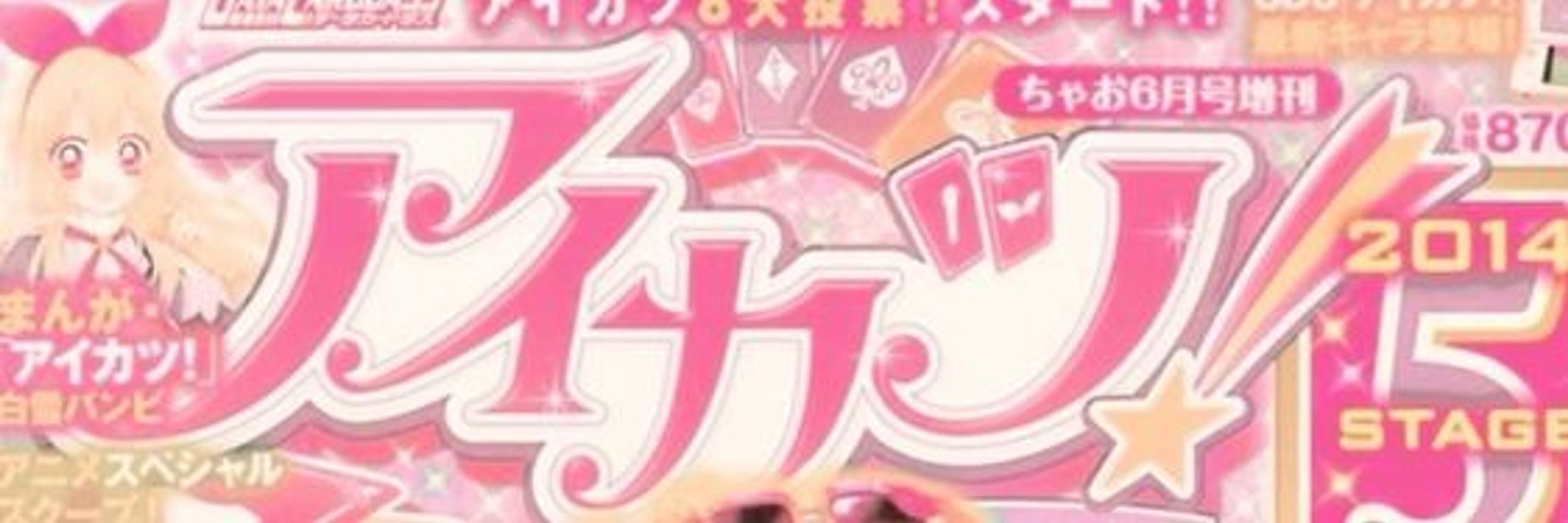 ⋆𐙚 FAELYNN ♡