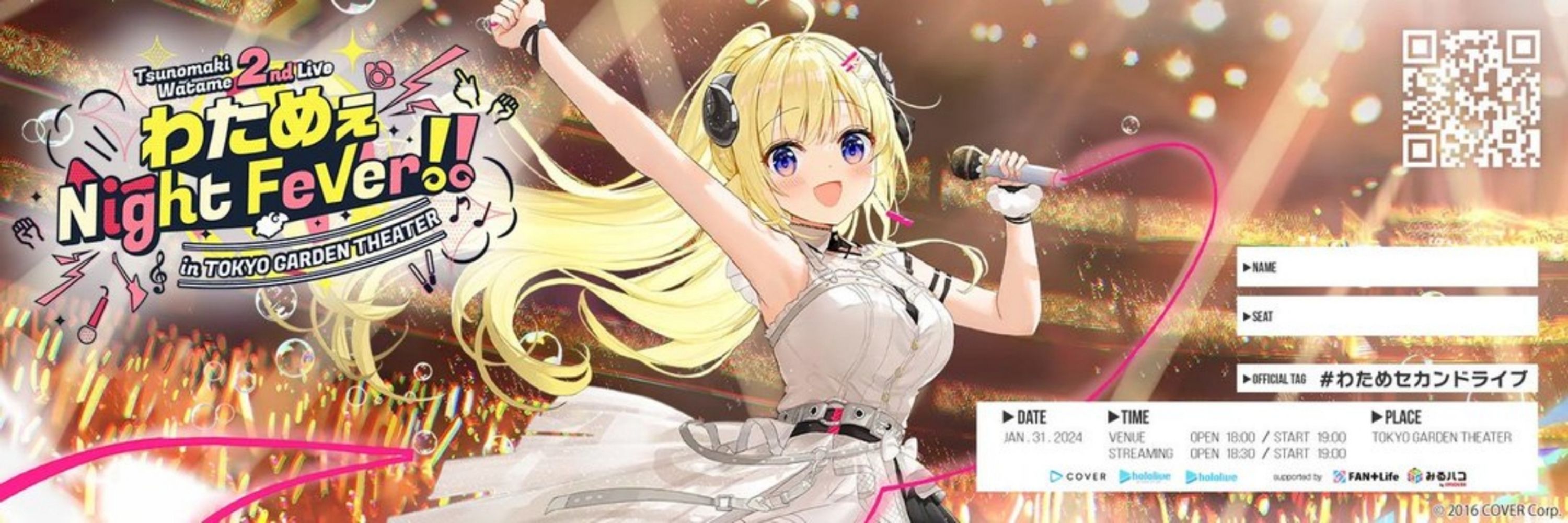 WDふわふわレンチ🐏