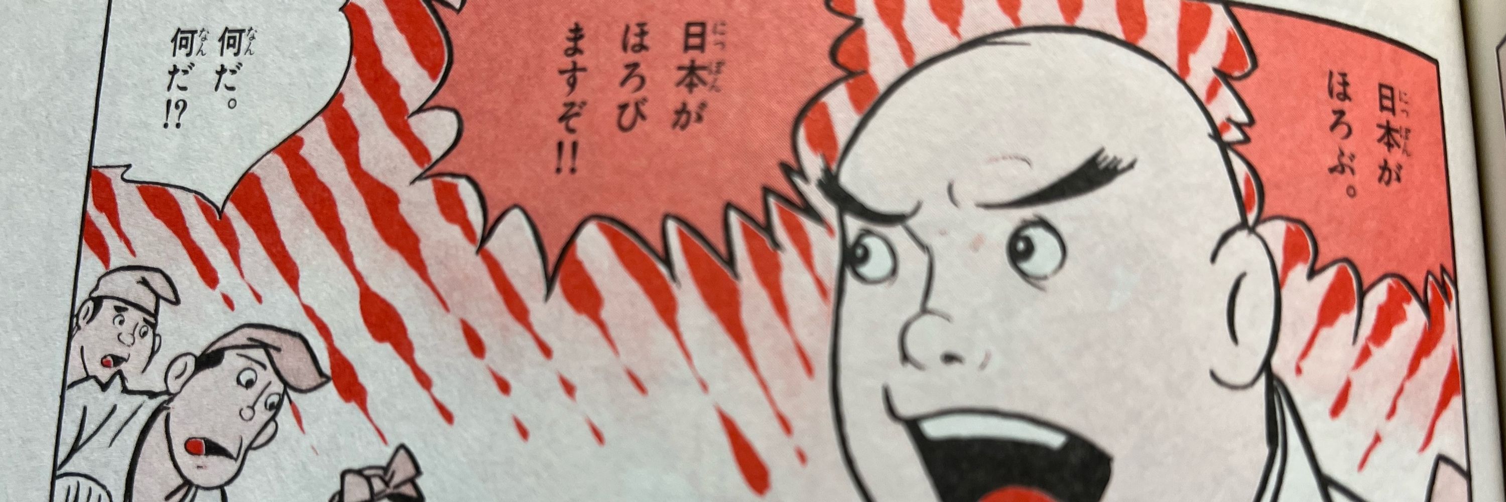 たつあきら
