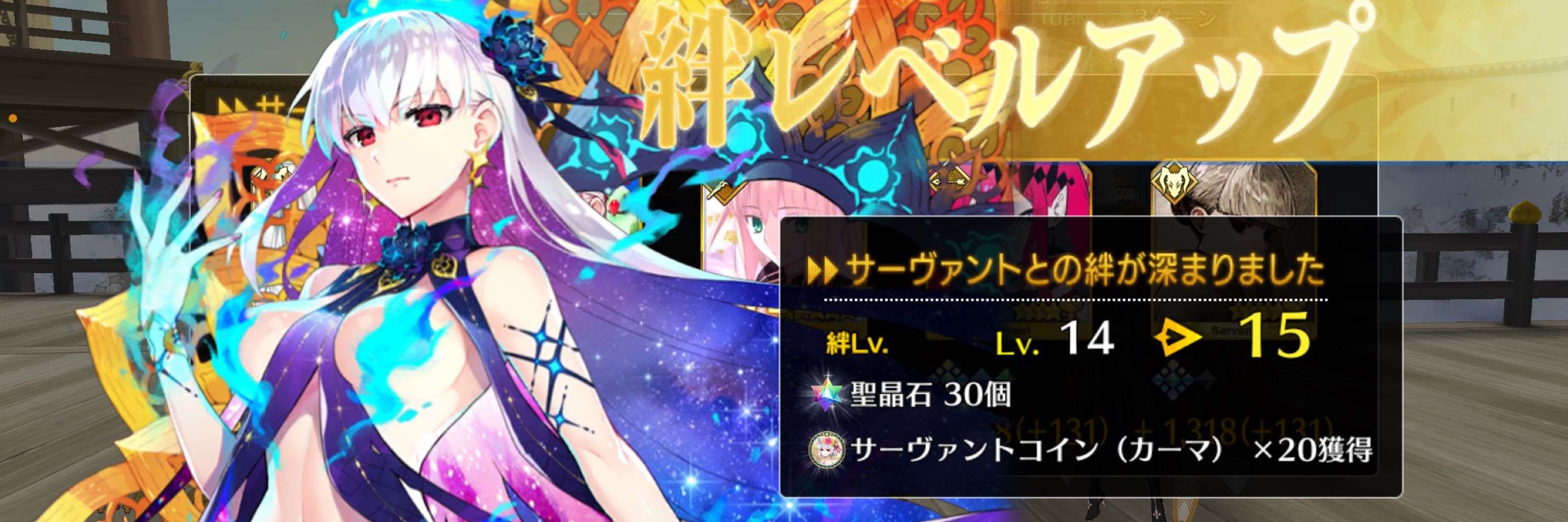 ユウジ