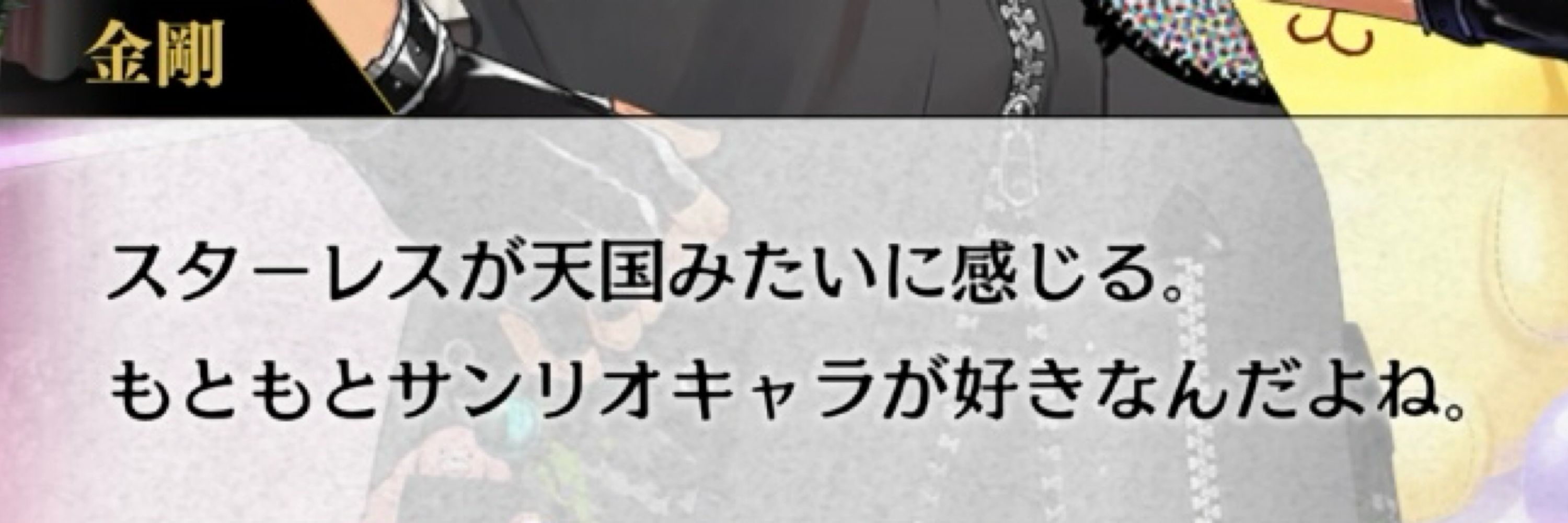 まっちょ