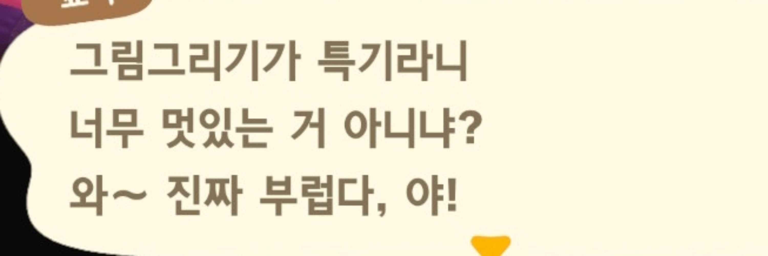 푸름🕯