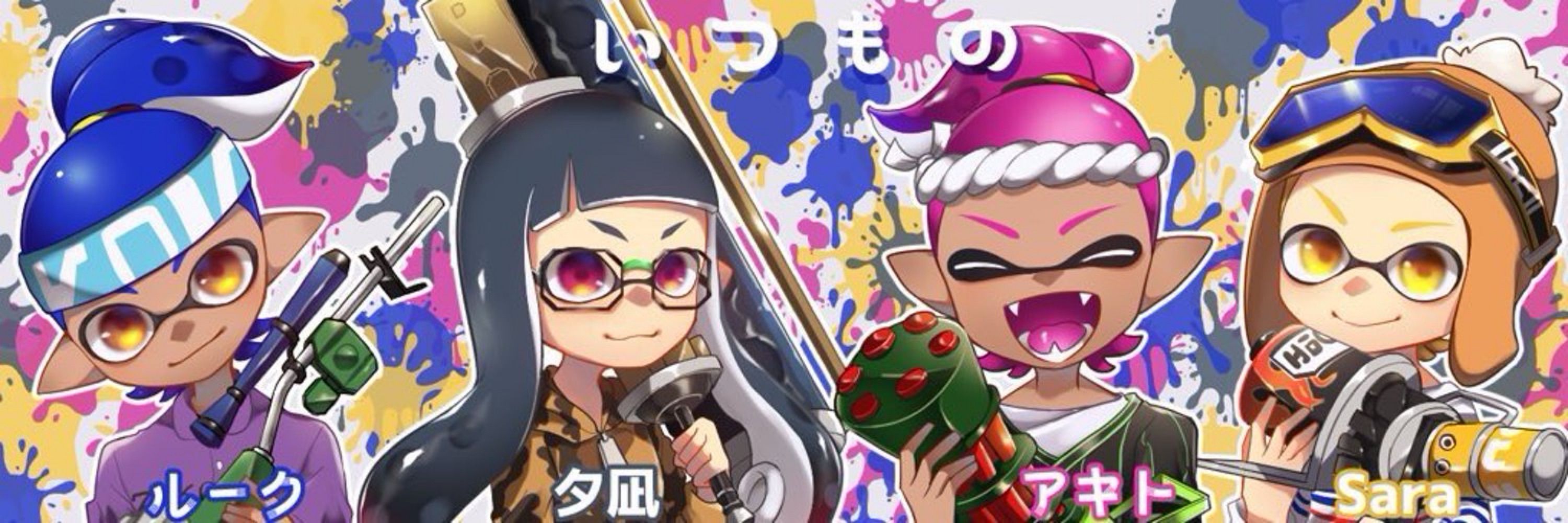 おさら
