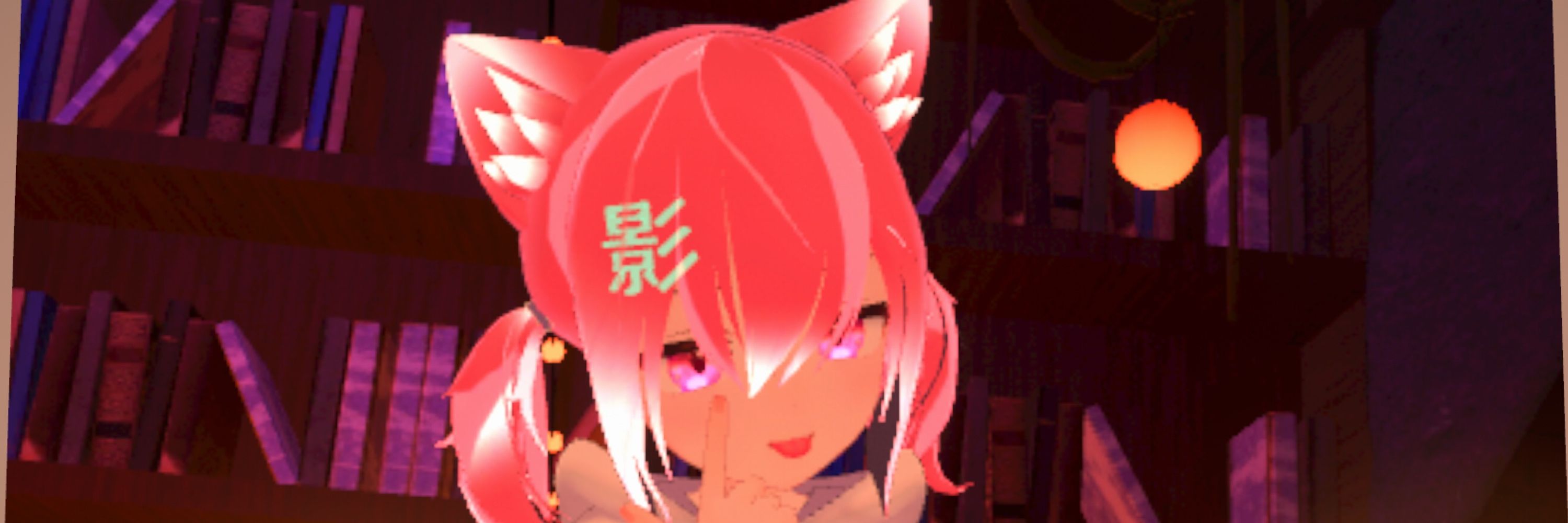 Shade 影