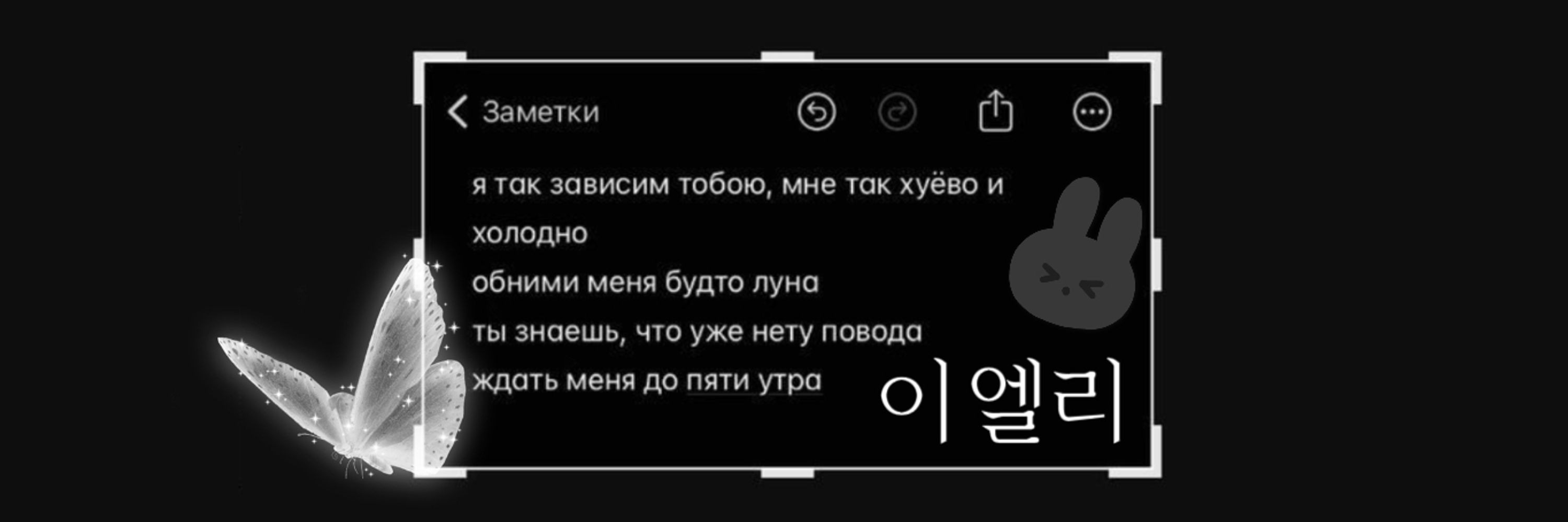 элэм 𓊈이엘리𓊉
