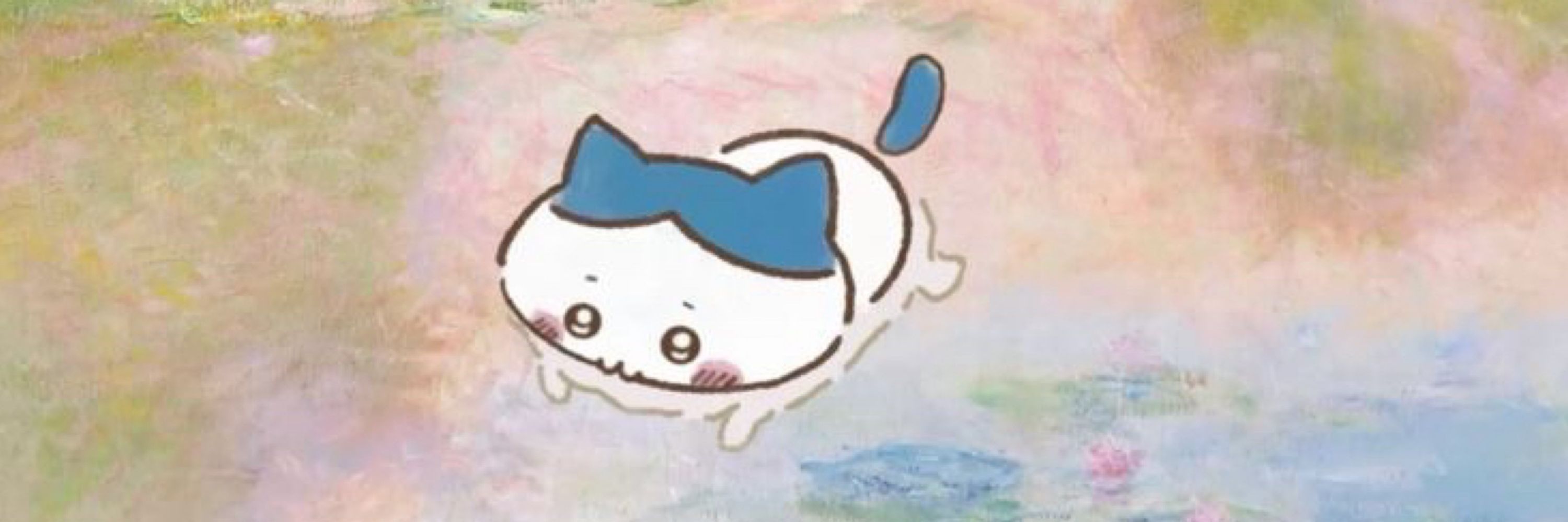 hamu