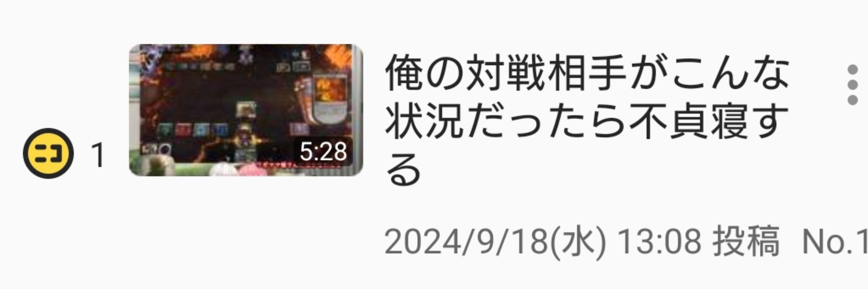 シダテルミ