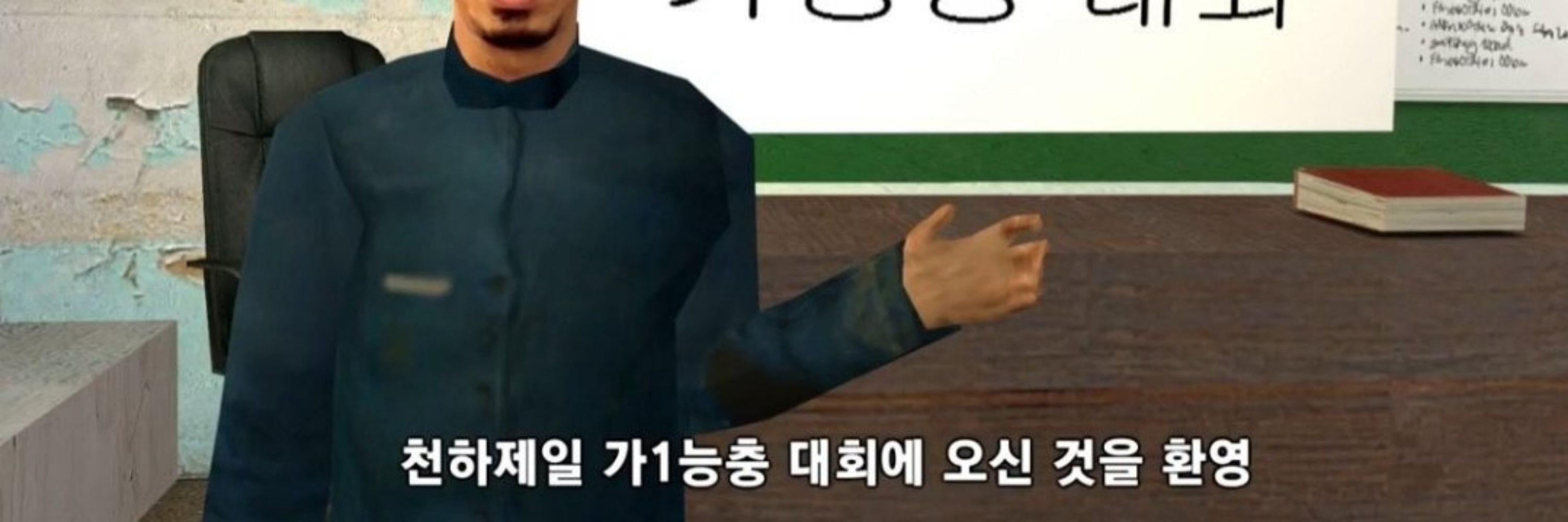 망