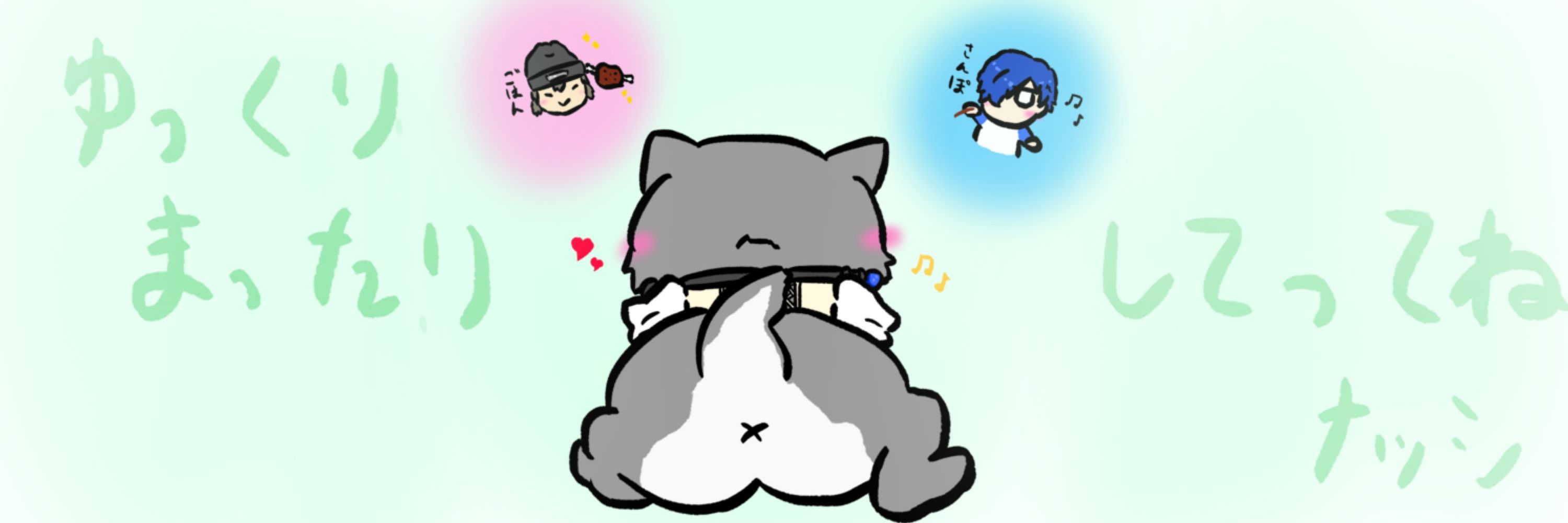 ナッシ