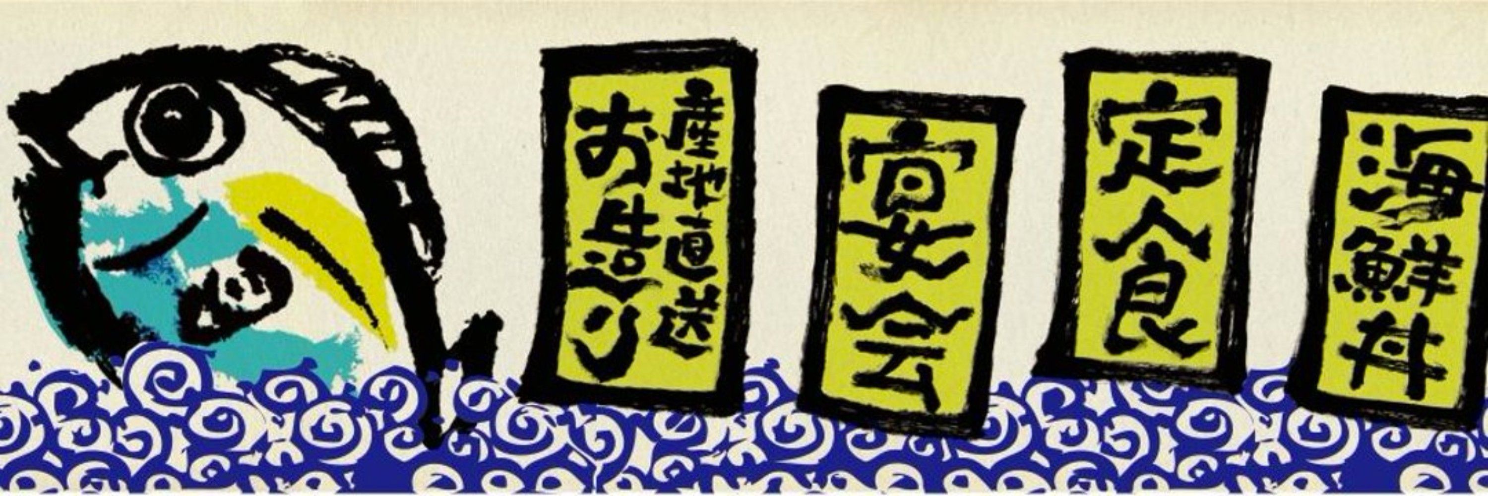 おーうえすと【公式】