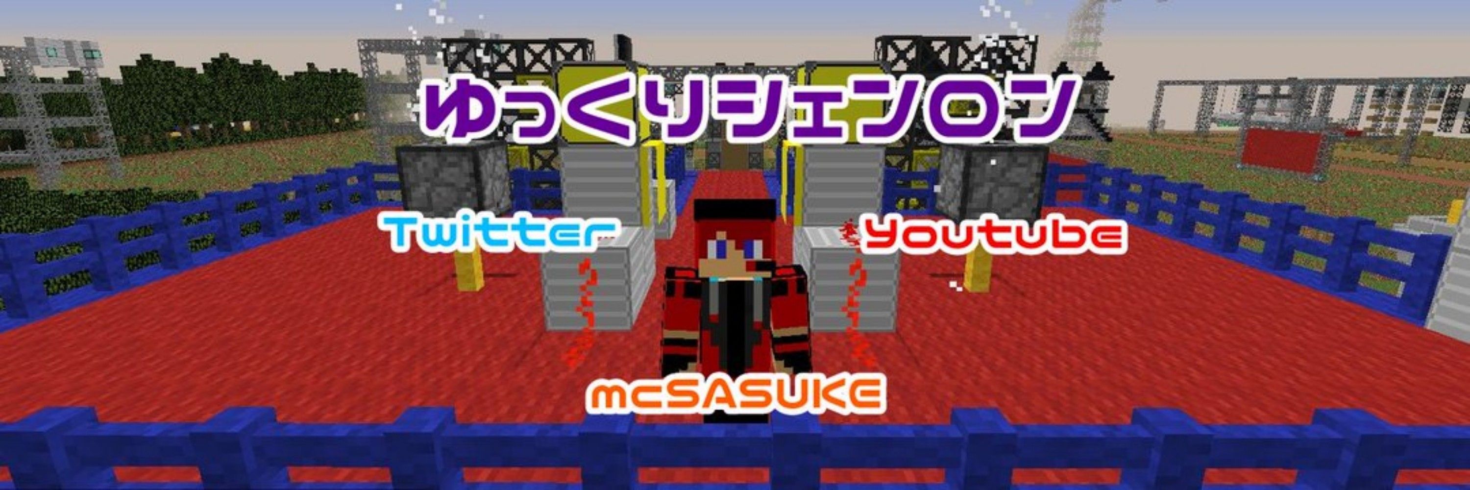 ゆっくりシェンロン