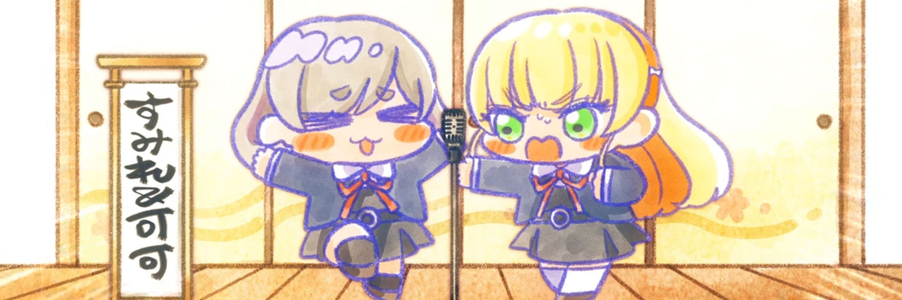 @因幡
