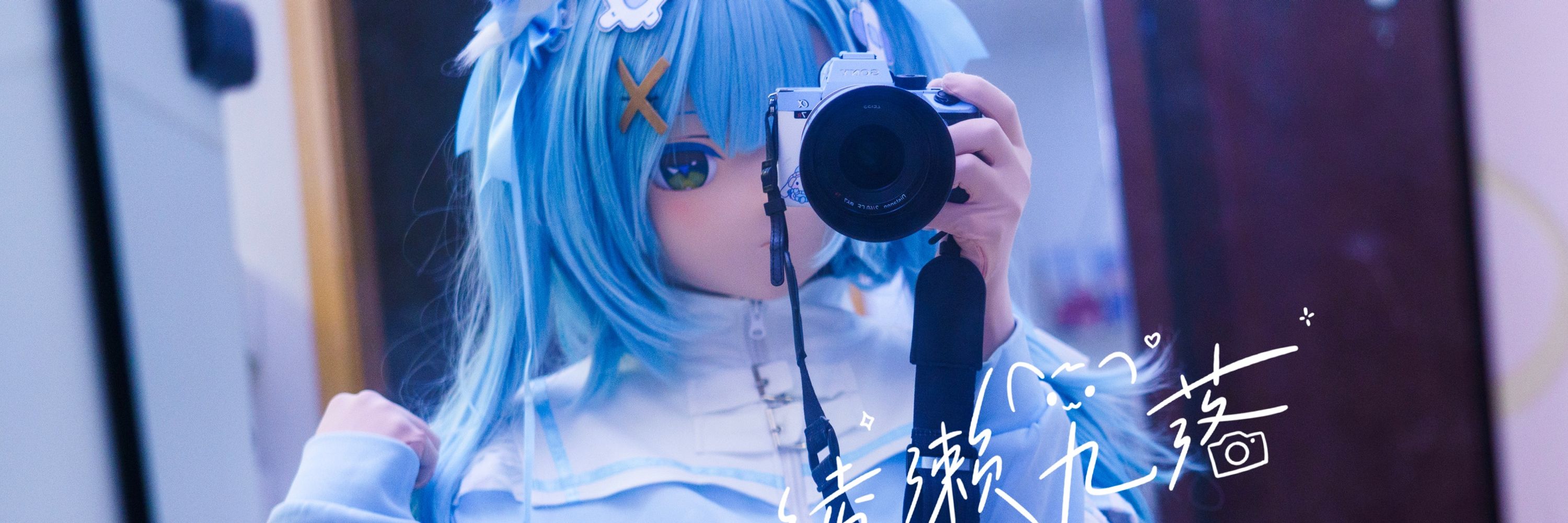 绫濑九落