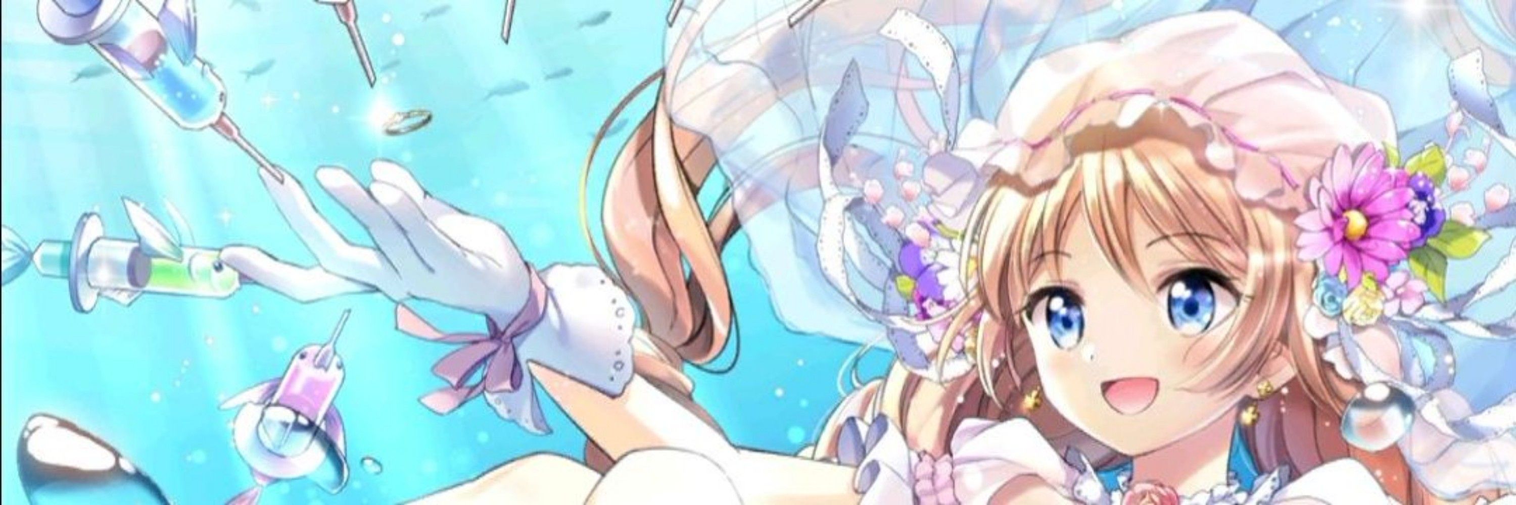 蒼