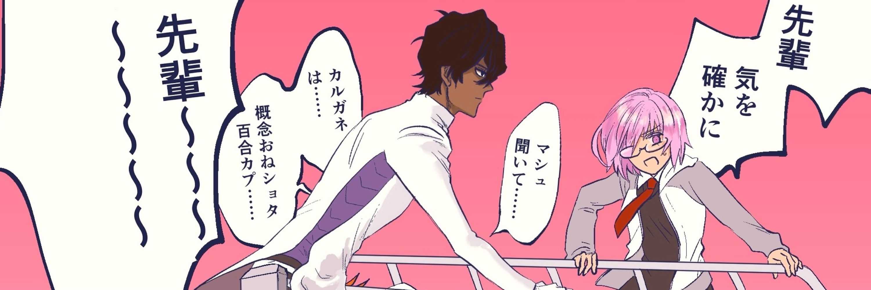 サバ缶