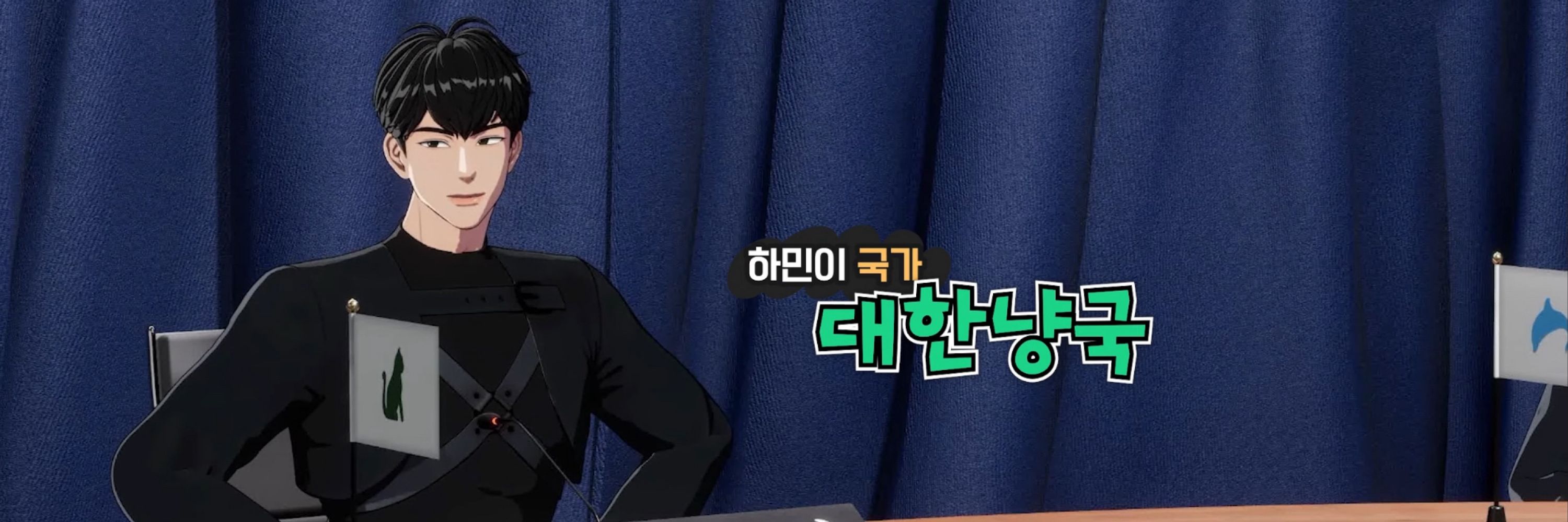 하냥
