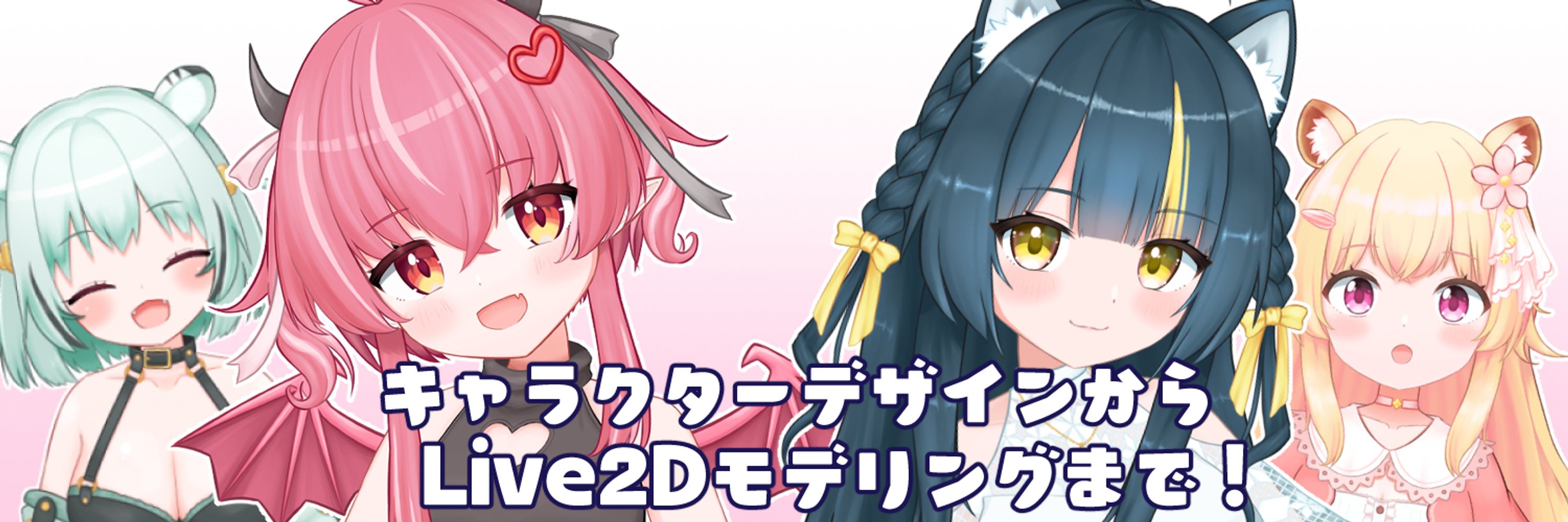 イテレータ@VTuberキャラデザ/Live2D/ゲーム製作