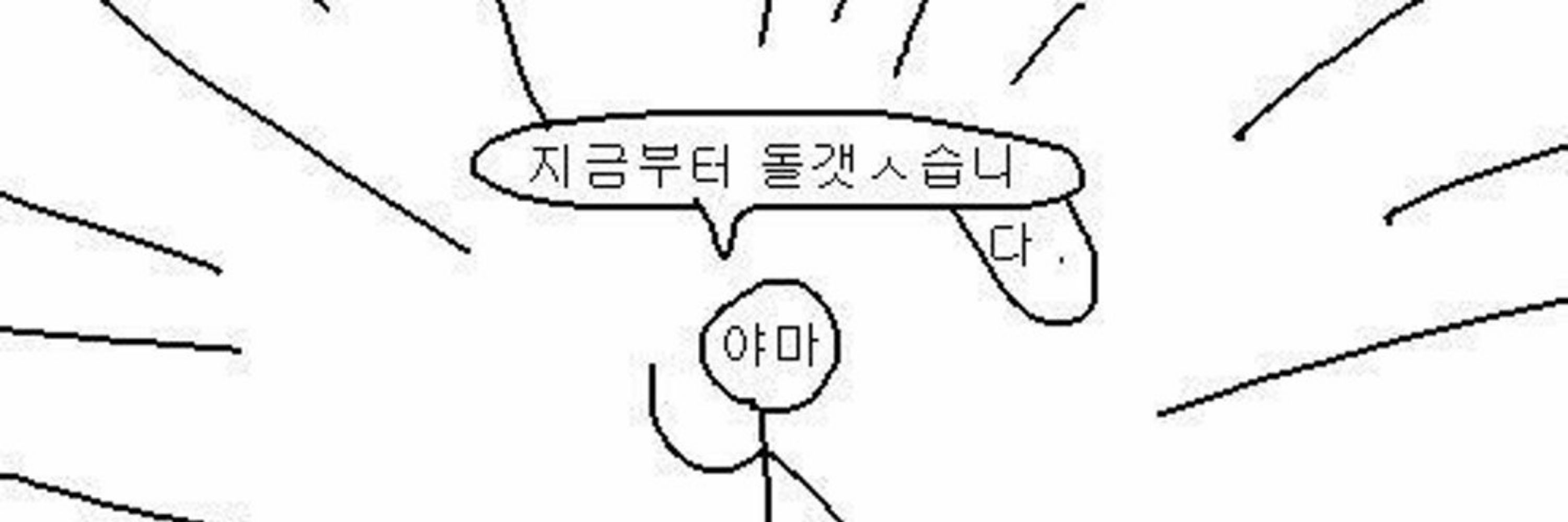 거북왕
