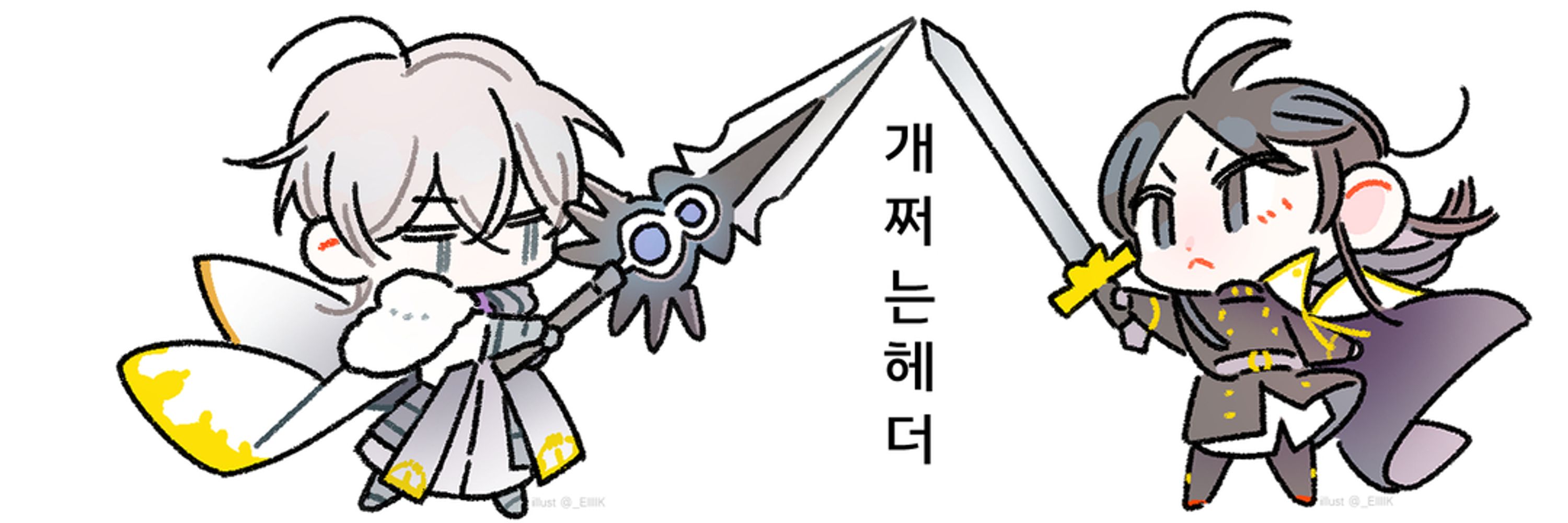 마 리모